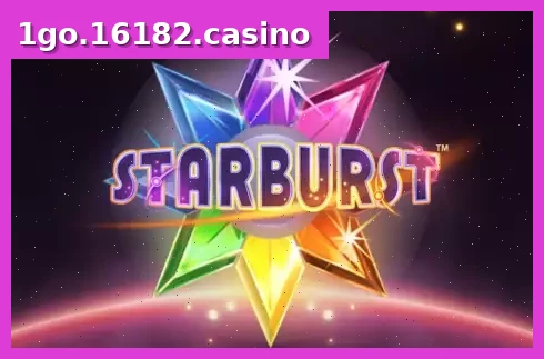 Starburst