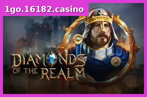 Diamonds of the Realm