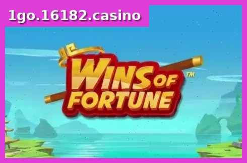 Wins of Fortune